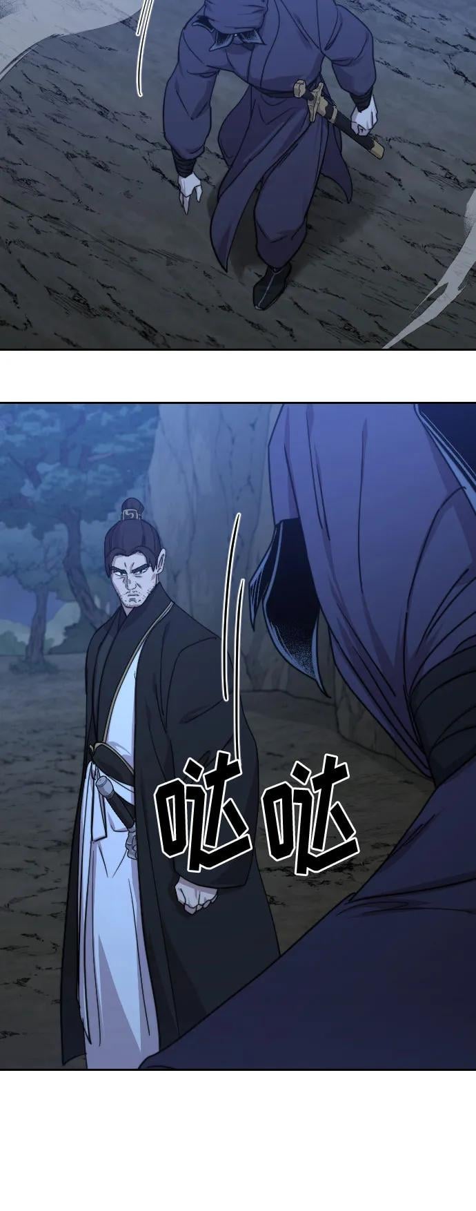 第 55 页