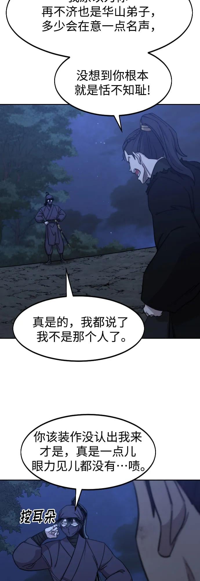 第 64 页