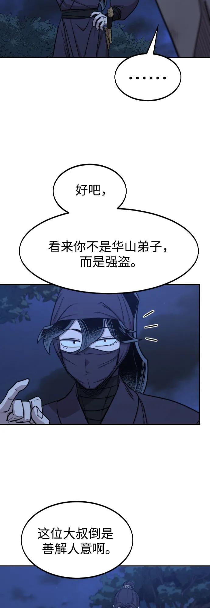 第 65 页
