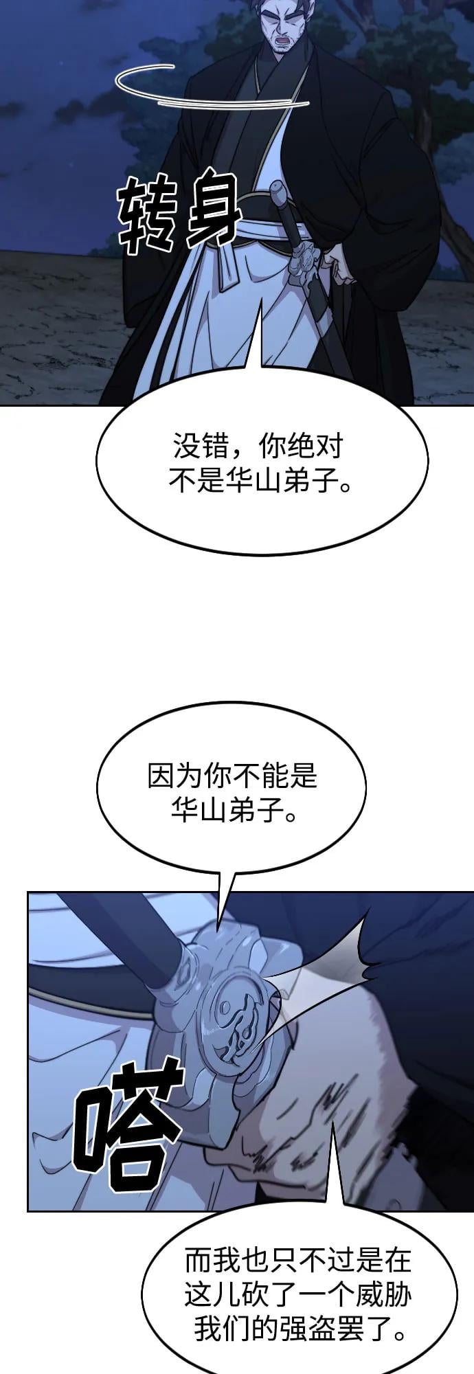 第 66 页