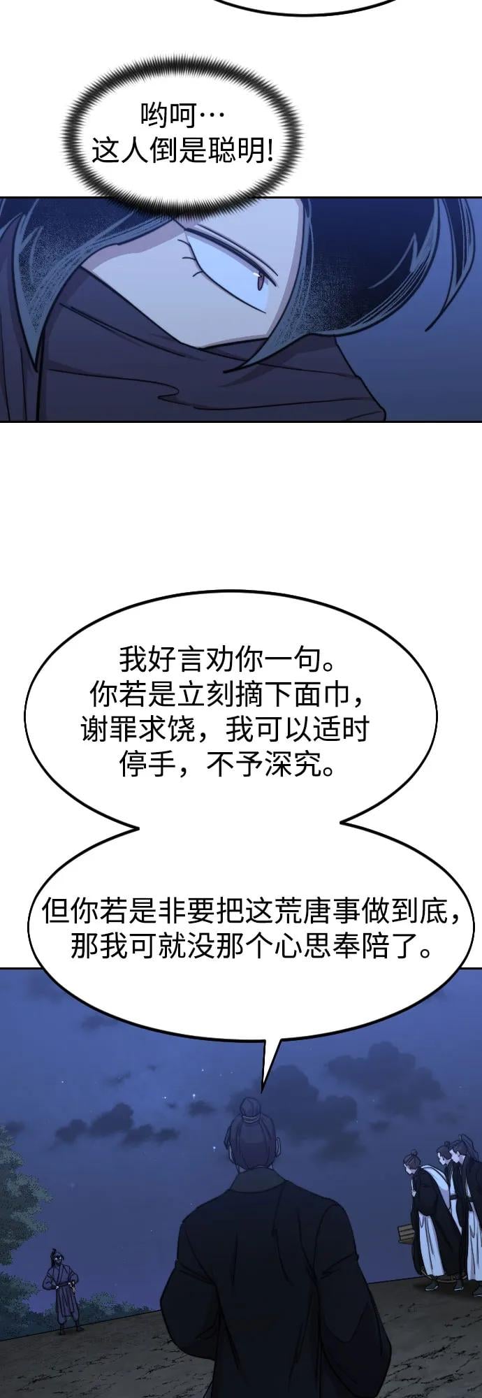 第 67 页