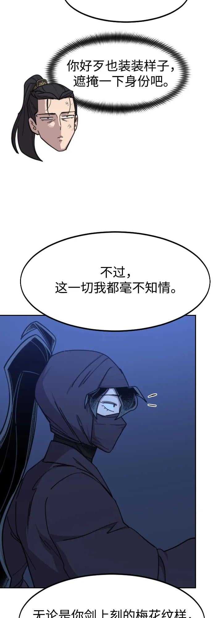 第 71 页