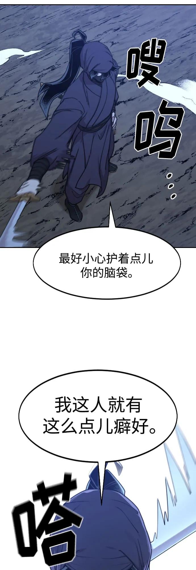 第 77 页