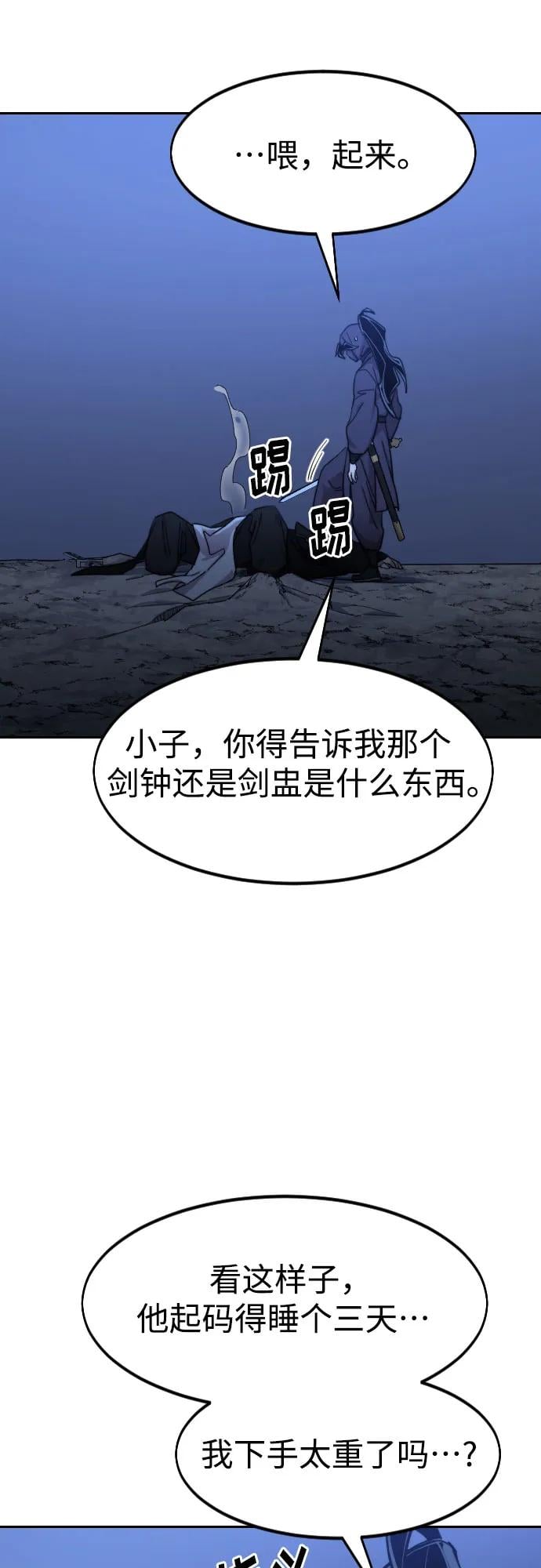 第 64 页