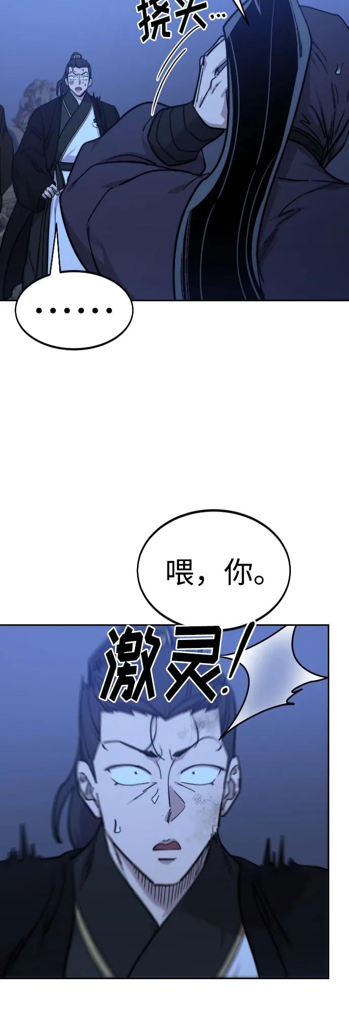 第 65 页