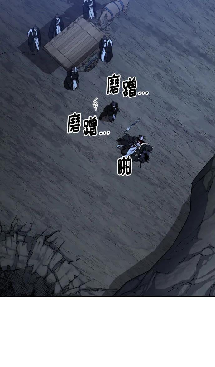 第 67 页