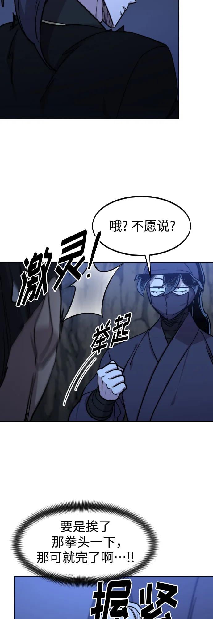 第 69 页
