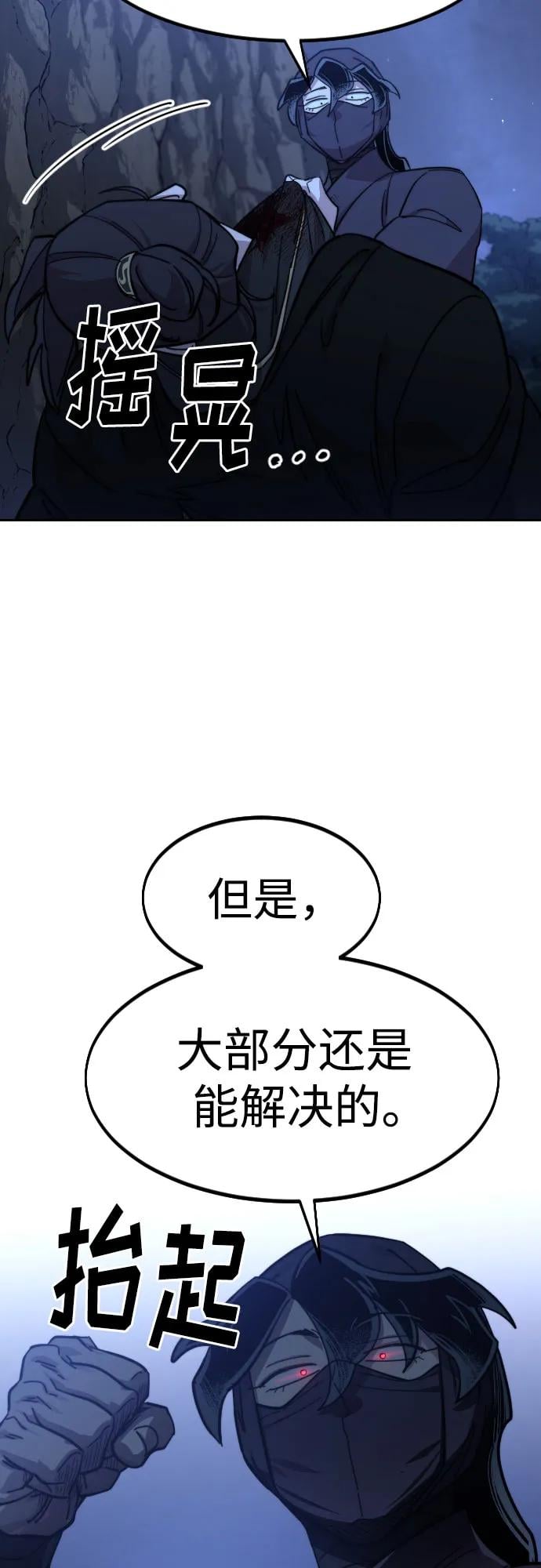 第 72 页