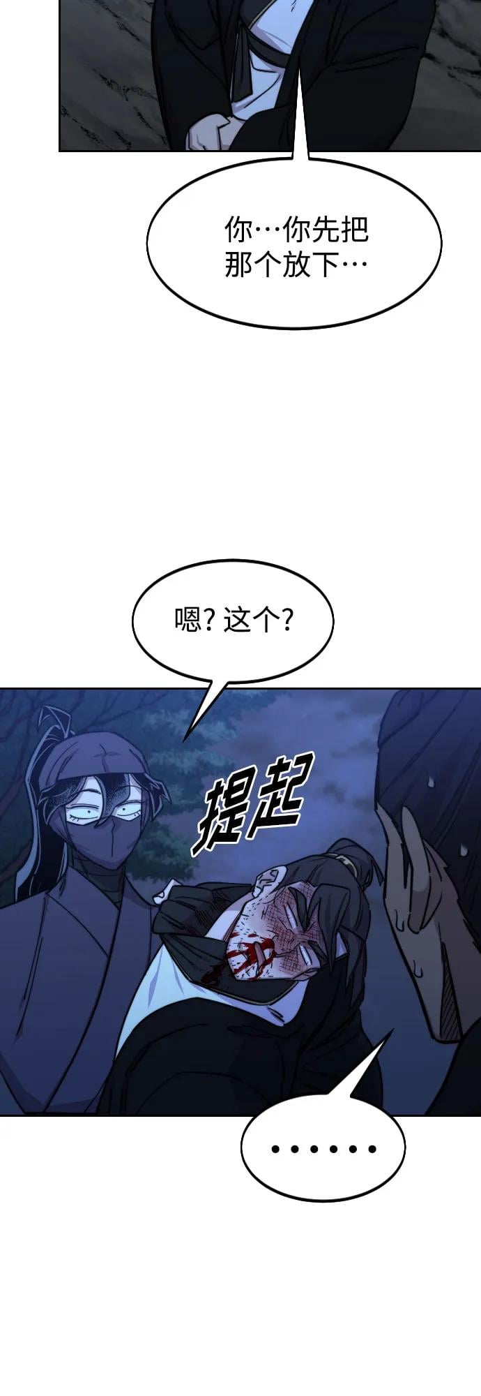 第 77 页