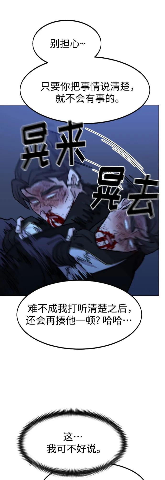 第 78 页