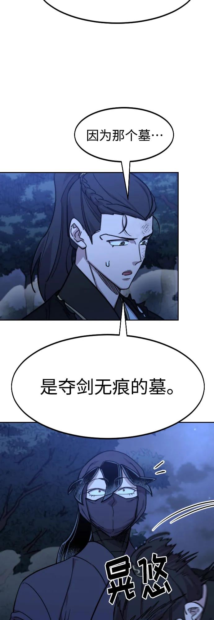 第 80 页