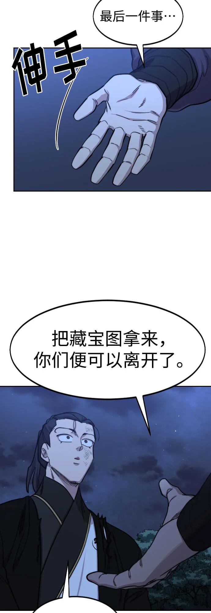 第 52 页