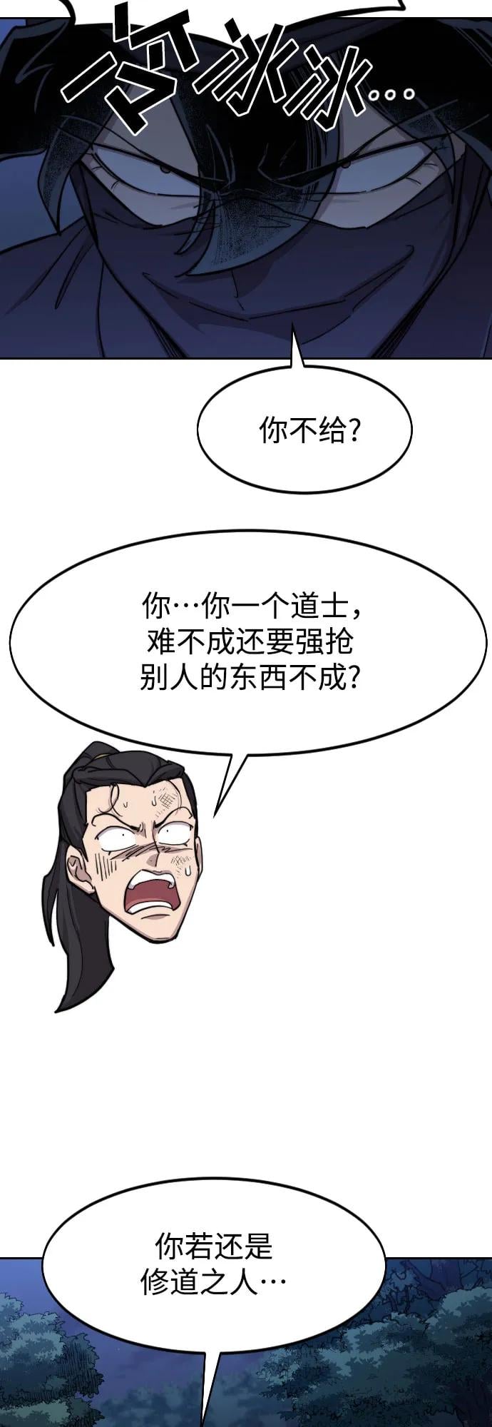 第 57 页