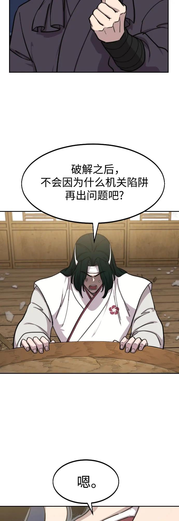 第 55 页