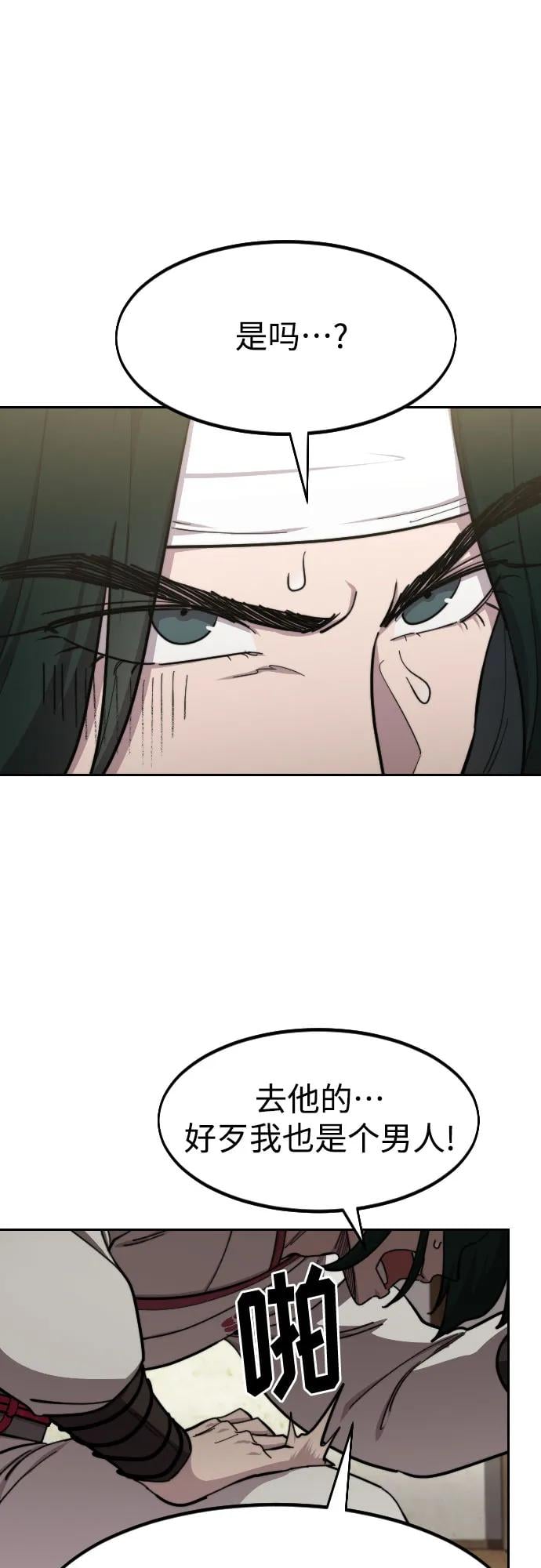 第 57 页