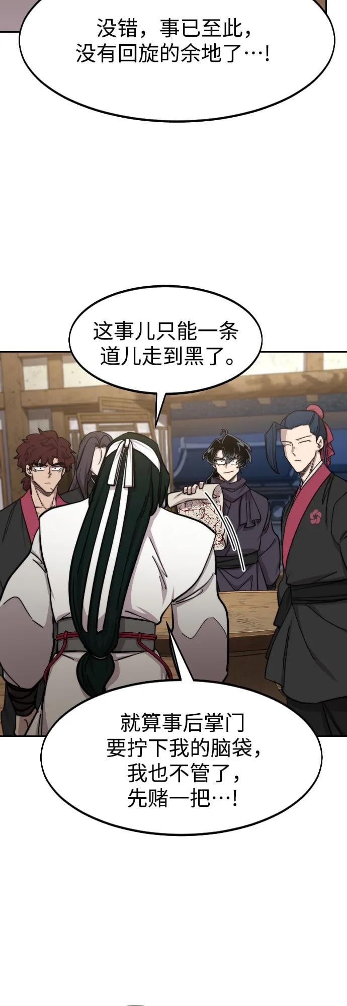 第 58 页