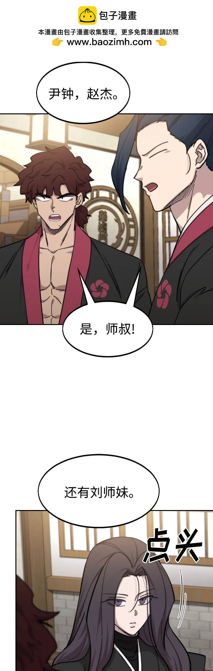 第 59 页