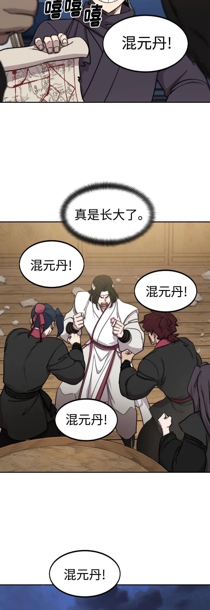 第 63 页