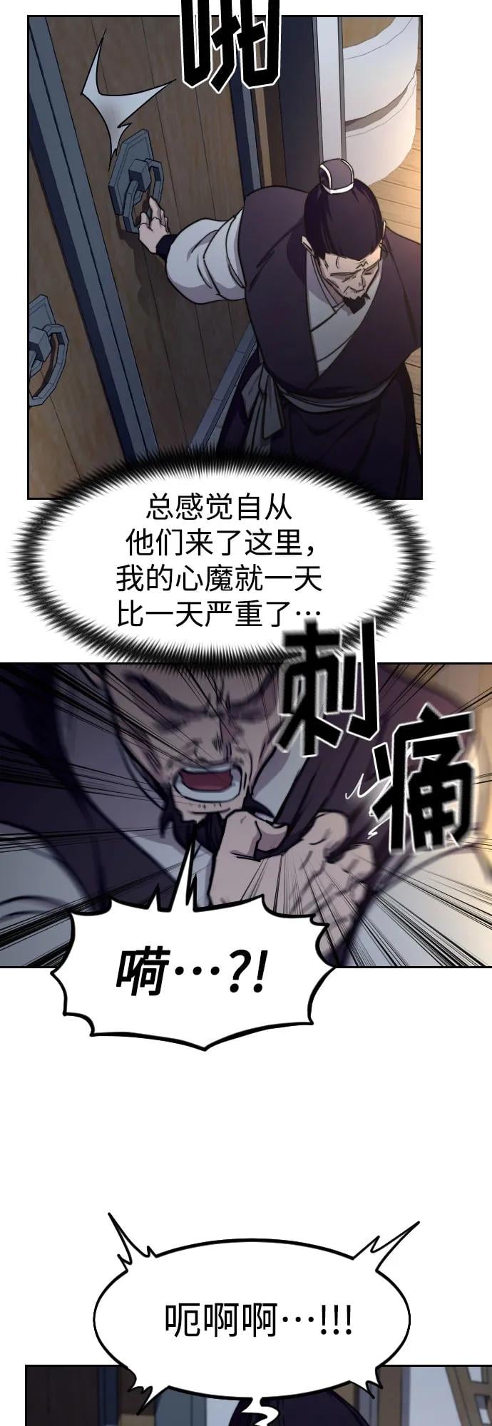 第 66 页