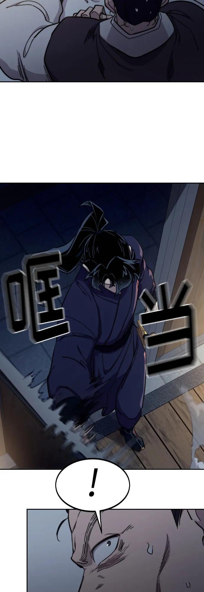 第 74 页