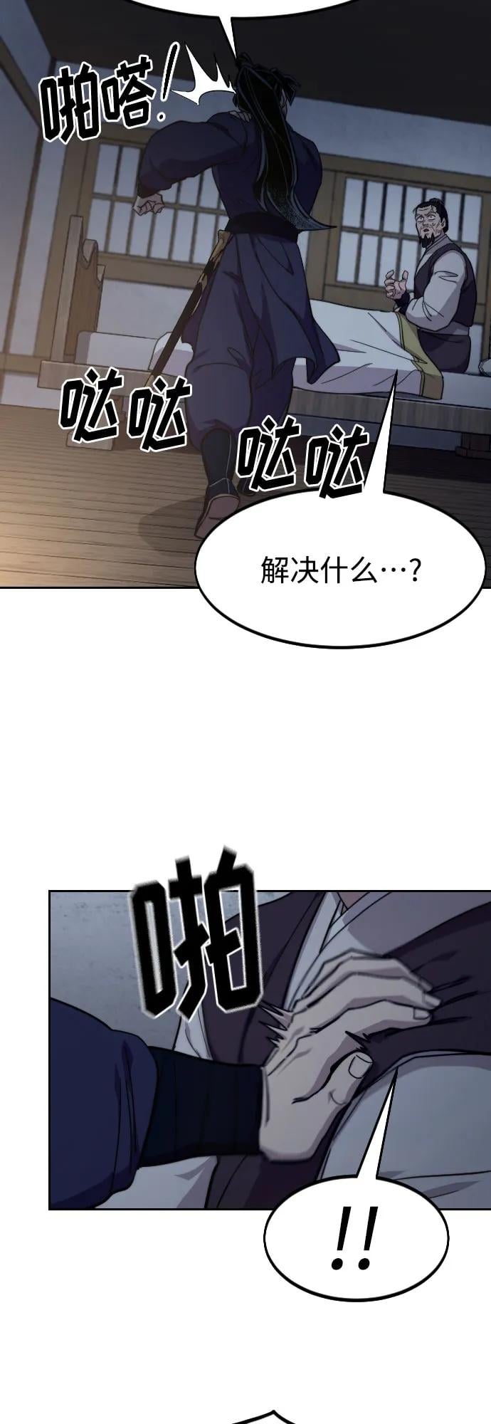 第 78 页