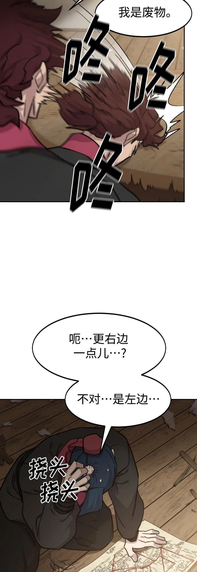第 56 页