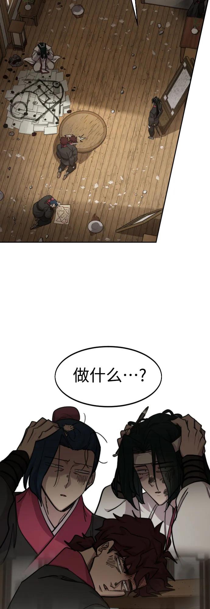 第 58 页