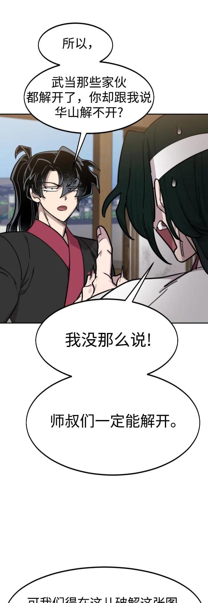 第 62 页