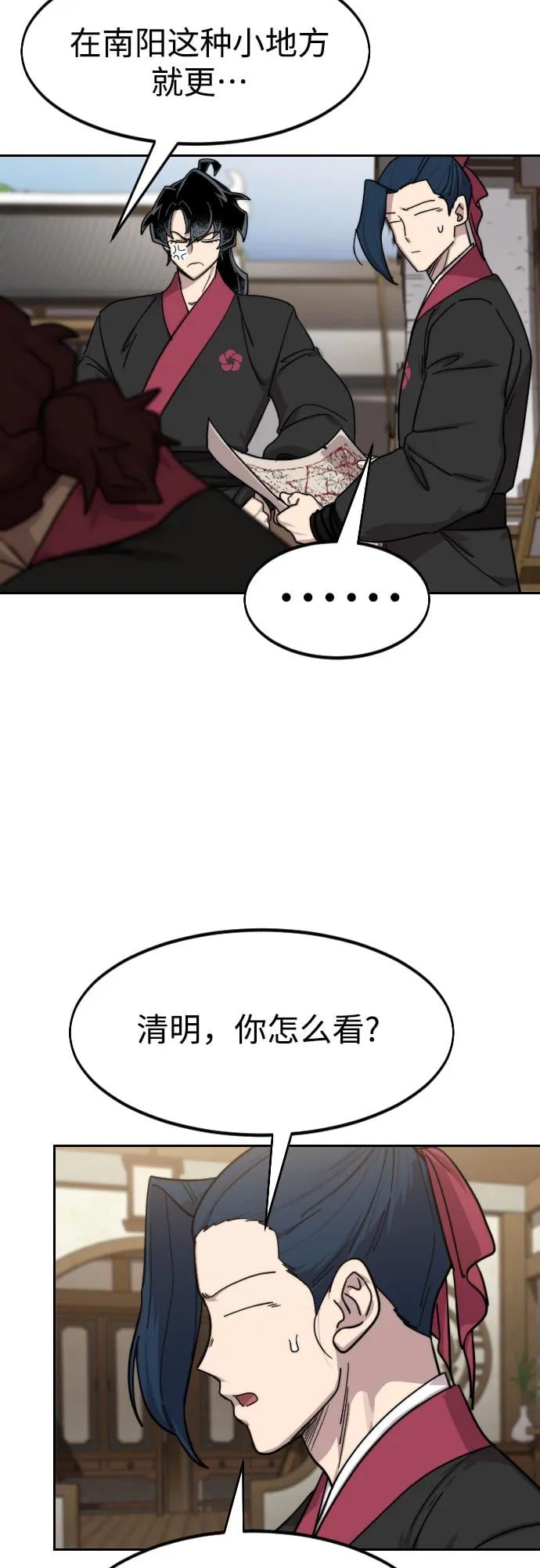 第 65 页