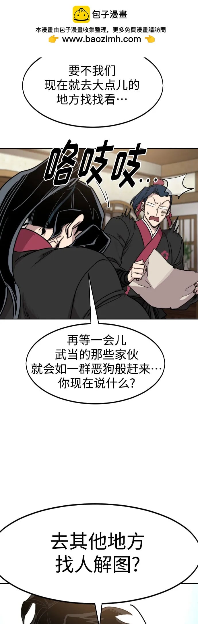 第 66 页