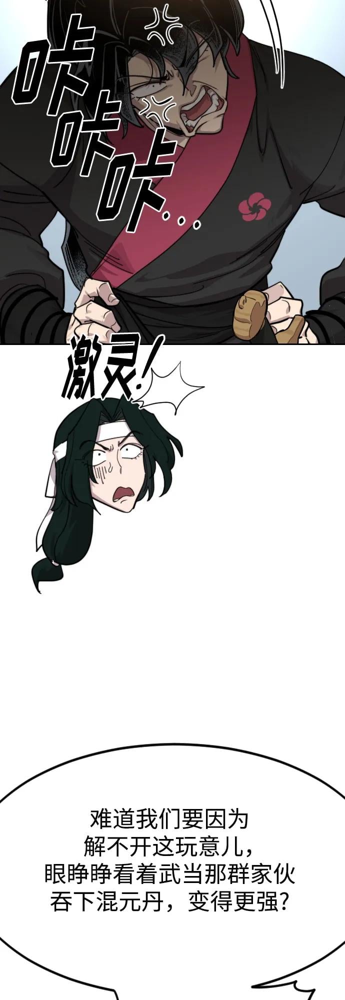 第 67 页
