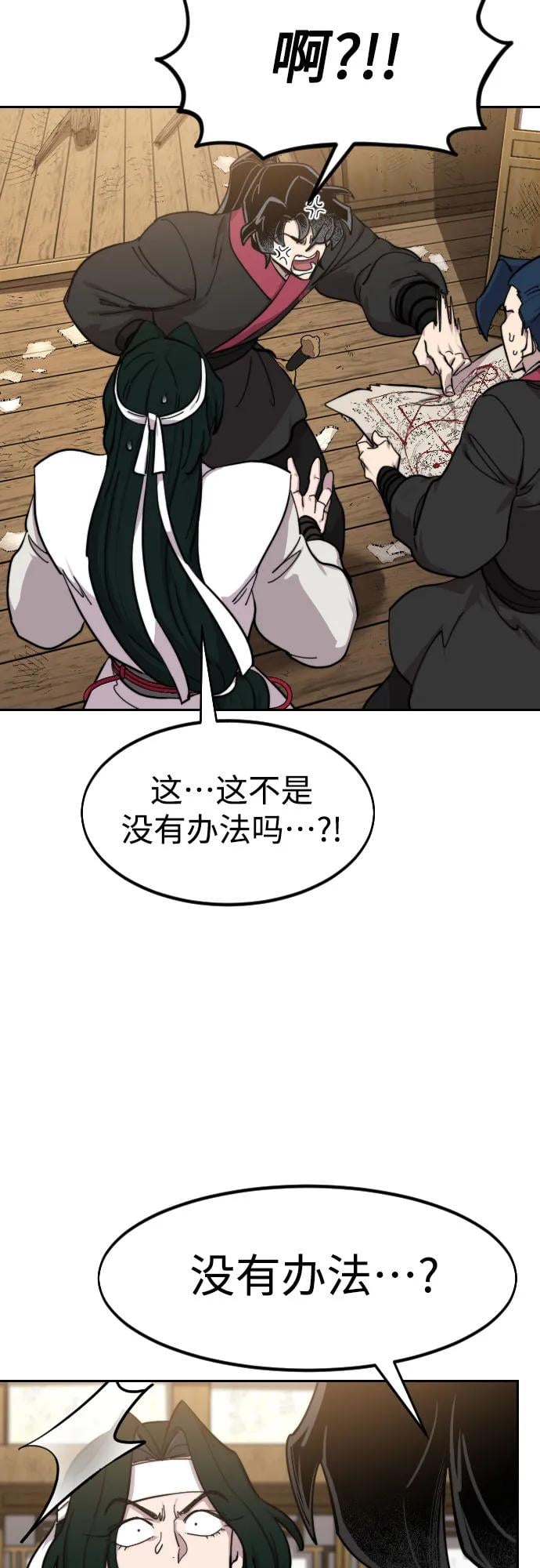 第 68 页