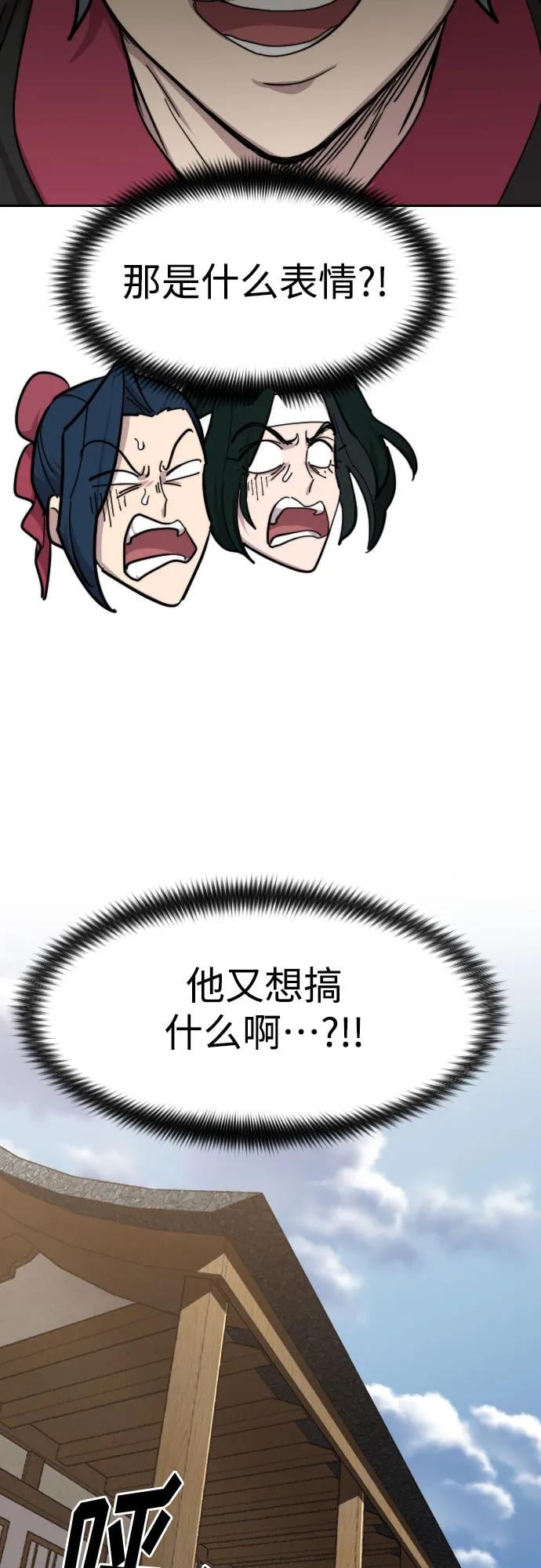 第 71 页