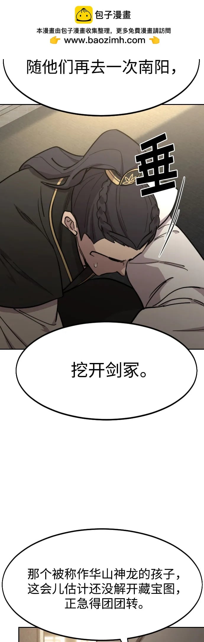 第 54 页
