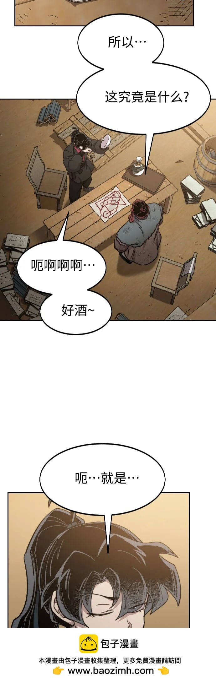 第 50 页