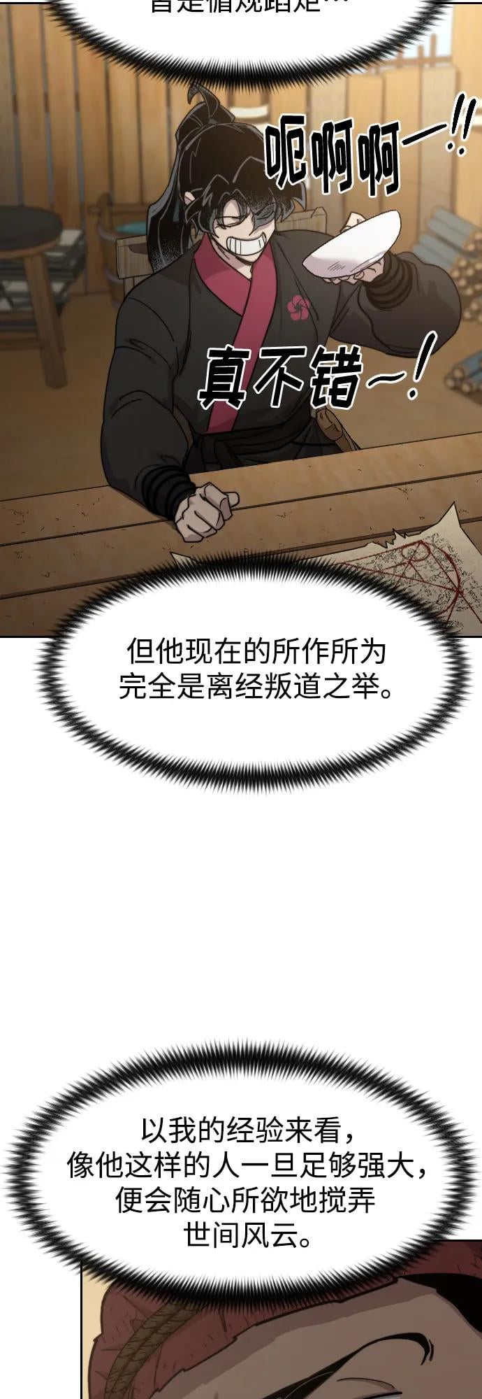第 63 页