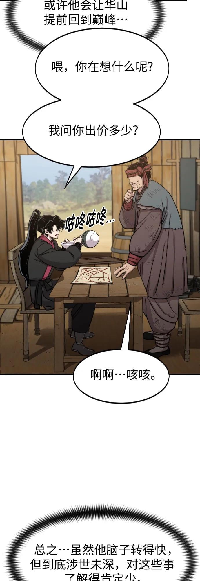 第 65 页