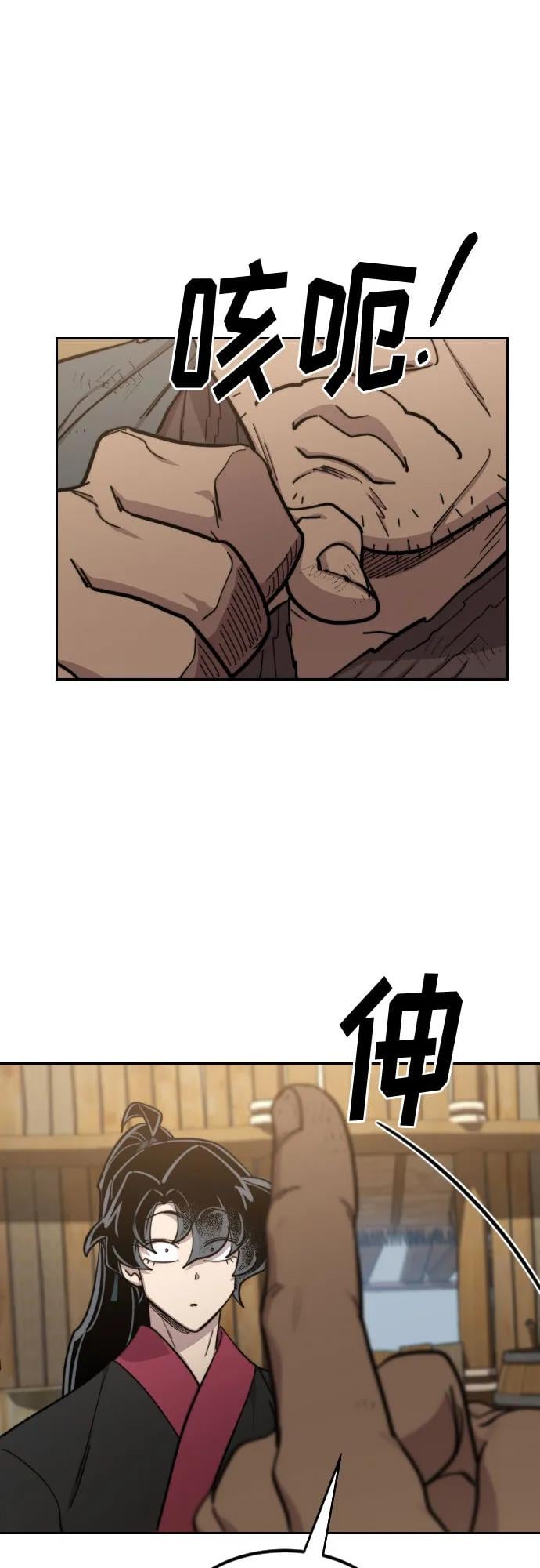 第 71 页