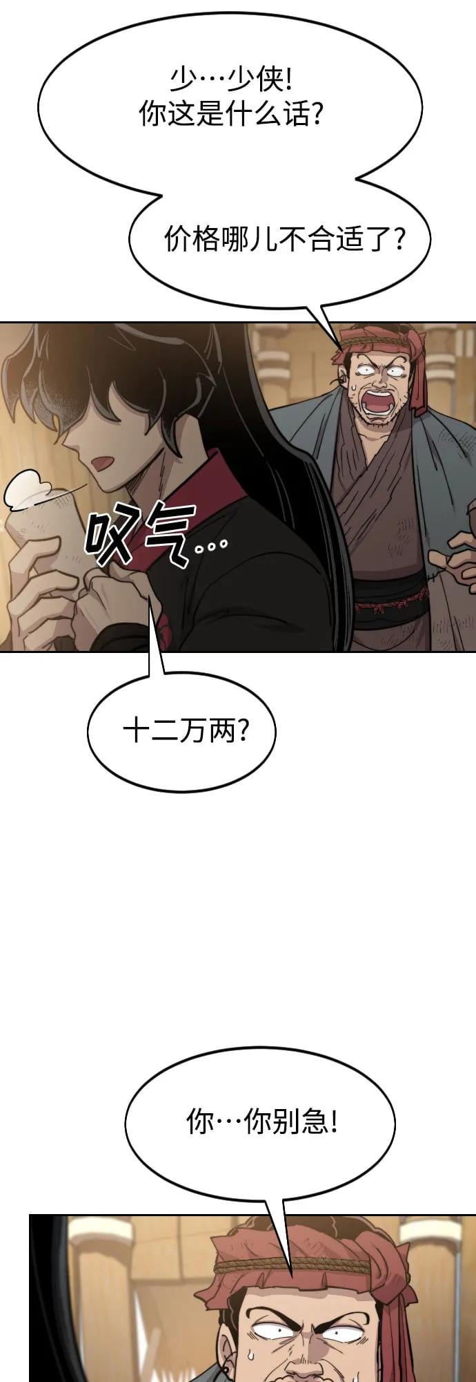 第 76 页