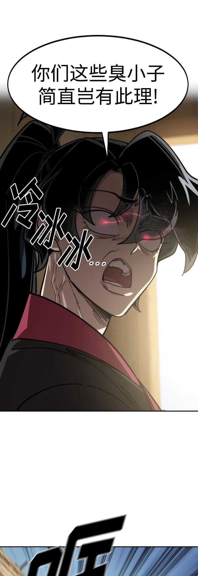 第 80 页
