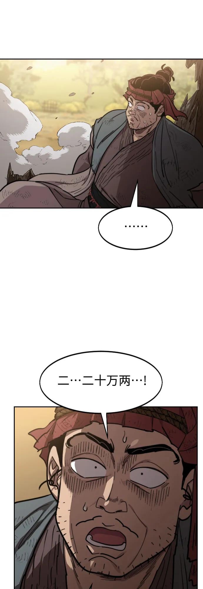第 83 页