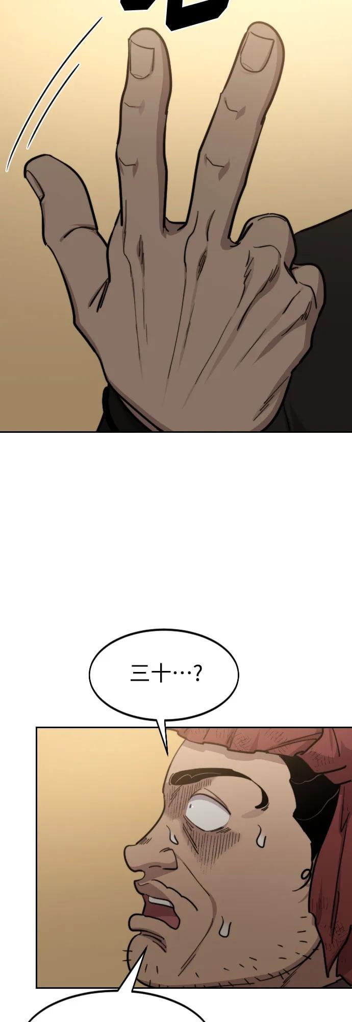第 85 页