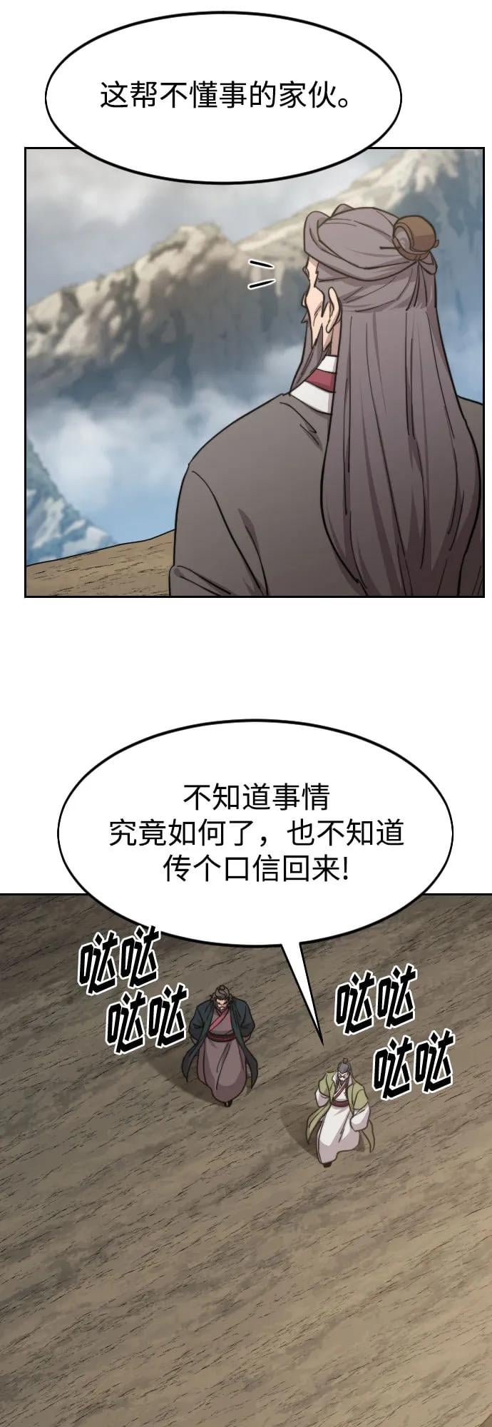第 52 页