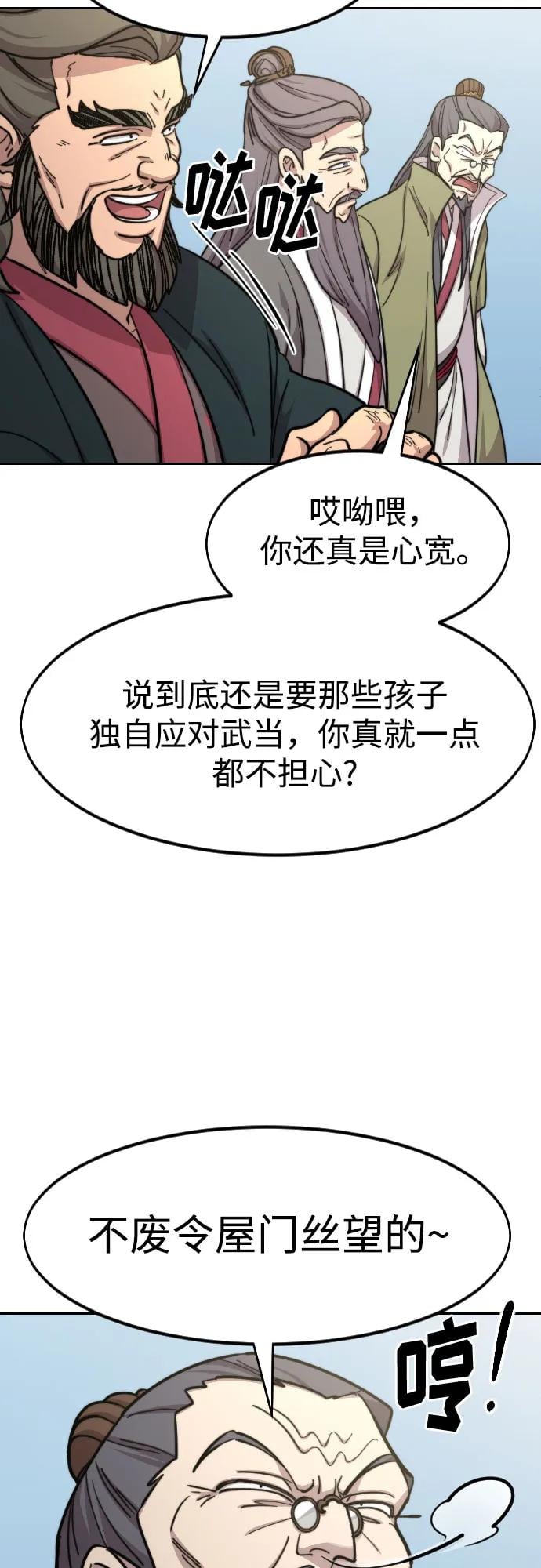第 55 页
