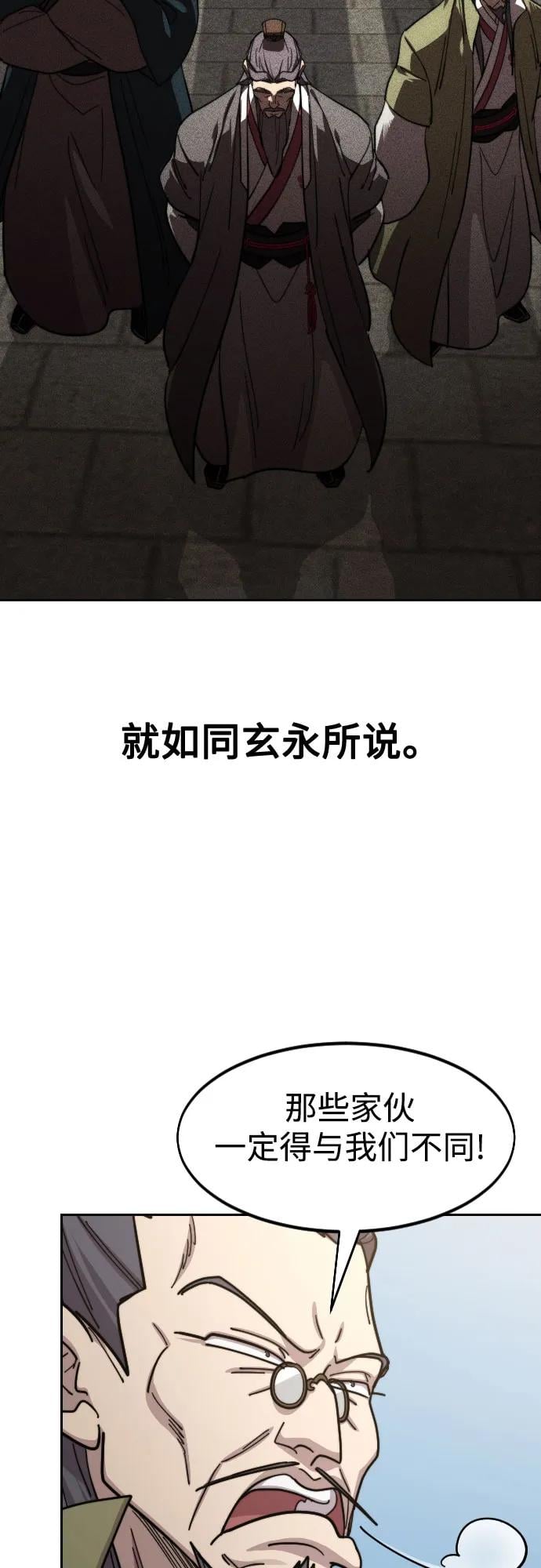 第 63 页