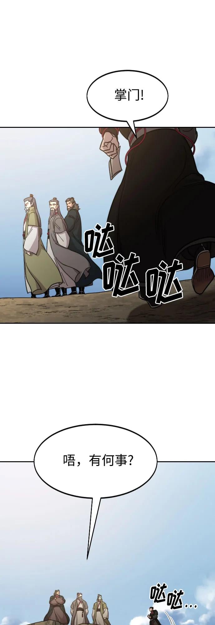 第 67 页