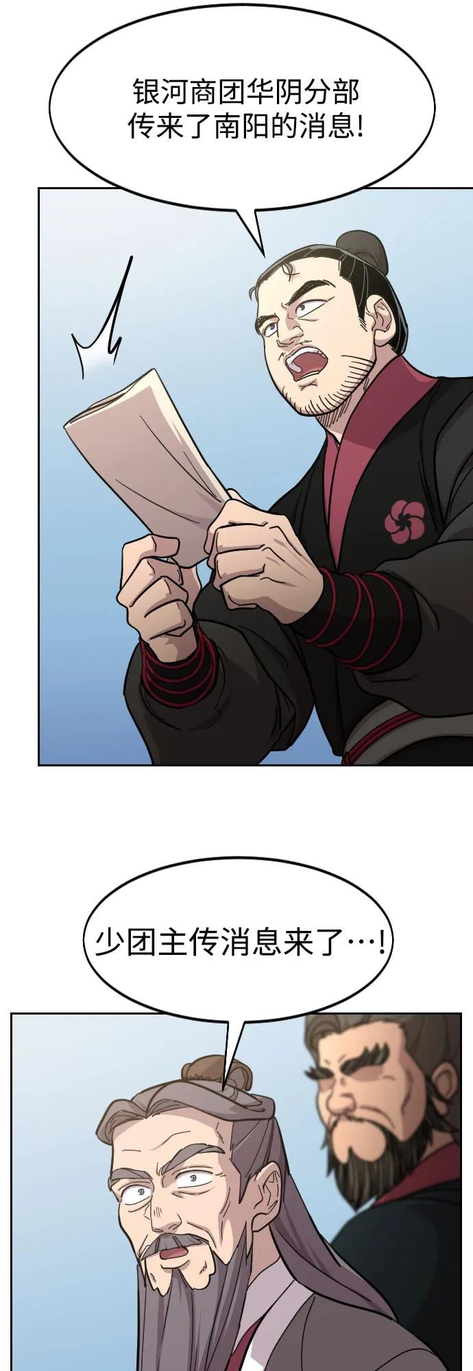 第 69 页