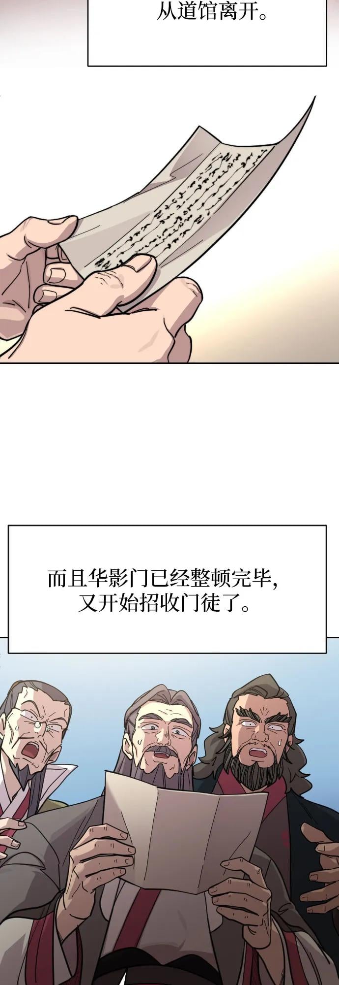 第 71 页