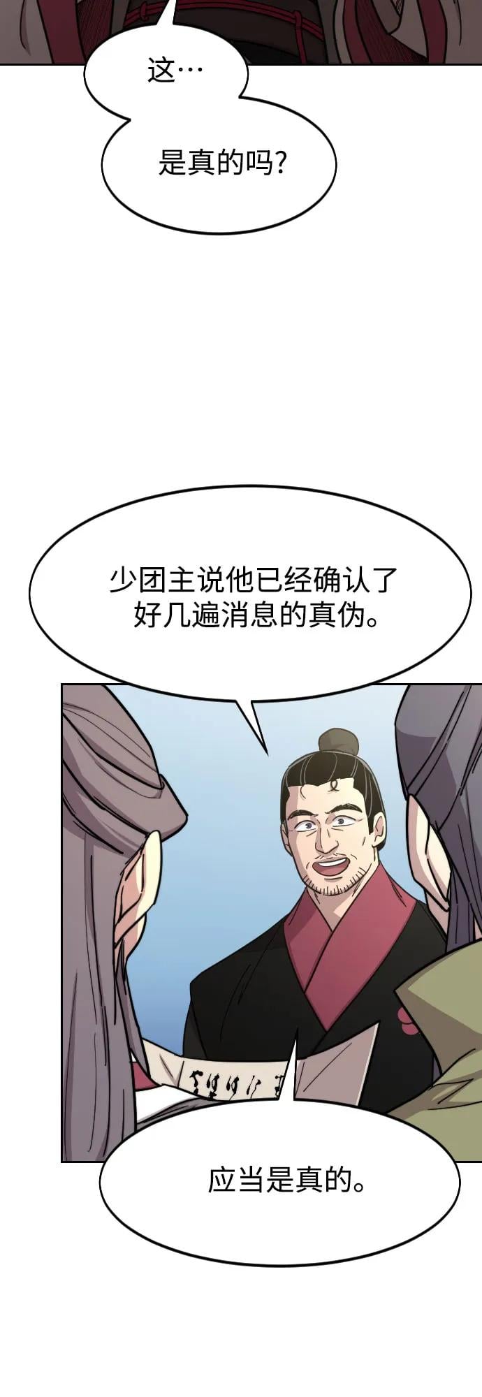 第 72 页