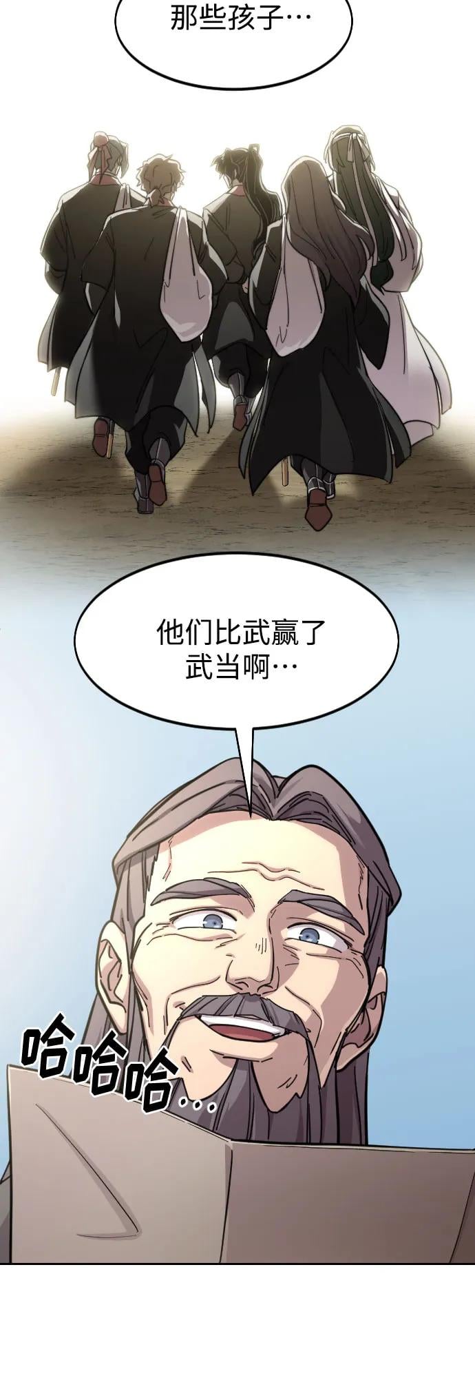 第 74 页